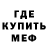 MDMA кристаллы Oleg Hnibidenko