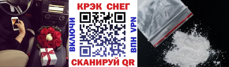 Купить где  Октябрьск  Cocaine FishScale 