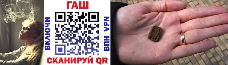 Купить закладки  Октябрьск  ГАШИШ хэш 