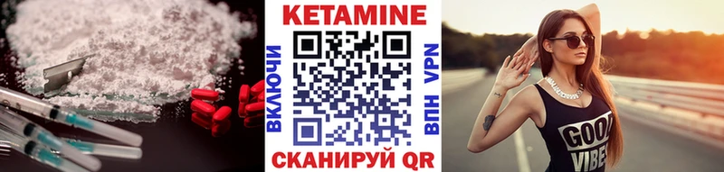 КЕТАМИН ketamine  Купить  Октябрьск 