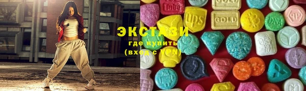 ALPHA PVP Белокуриха