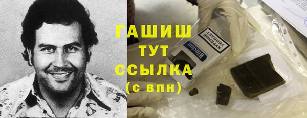 молекула духа Беломорск