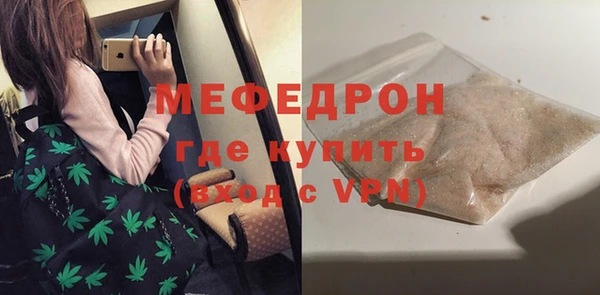 молекула духа Беломорск