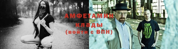 ALPHA PVP Белокуриха