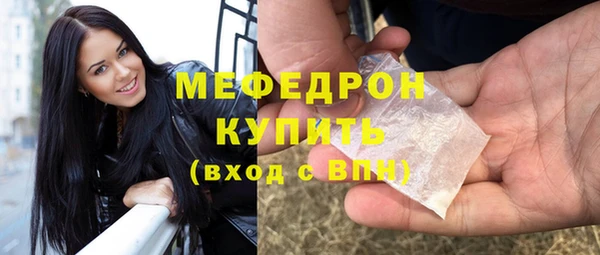 молекула духа Беломорск