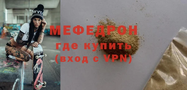 ALPHA PVP Белокуриха