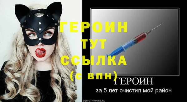 молекула духа Беломорск
