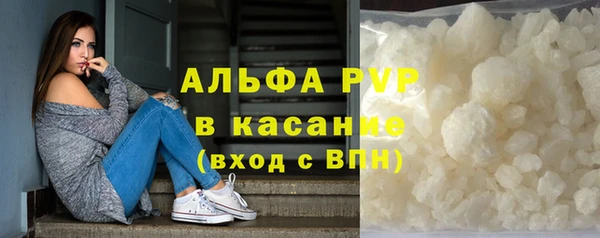 молекула духа Беломорск