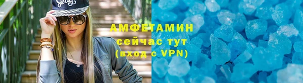 ALPHA PVP Белокуриха