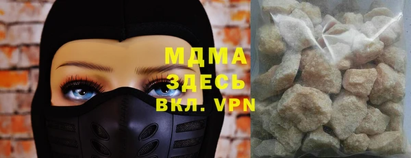 PSILOCYBIN Белоозёрский
