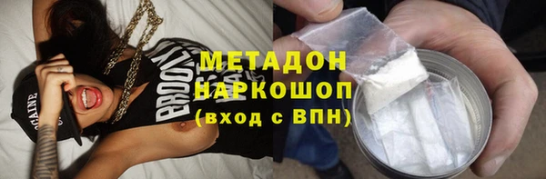 ALPHA PVP Белокуриха