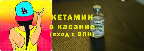 молекула духа Беломорск