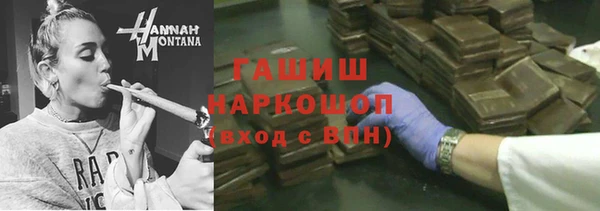 ALPHA PVP Белокуриха