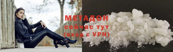 ALPHA PVP Белокуриха