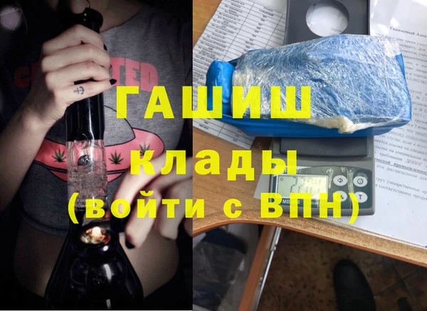 ALPHA PVP Белокуриха