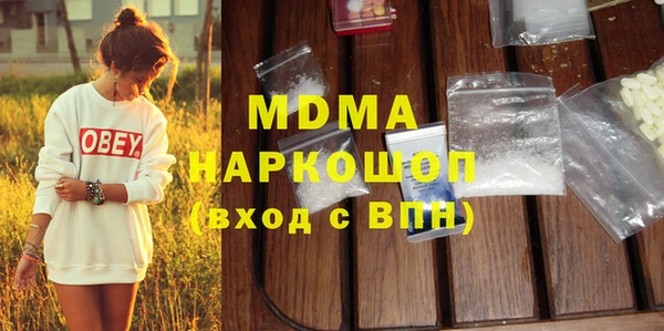 молекула духа Беломорск