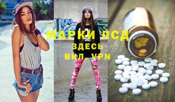 PSILOCYBIN Белоозёрский