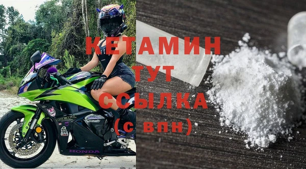 молекула духа Беломорск