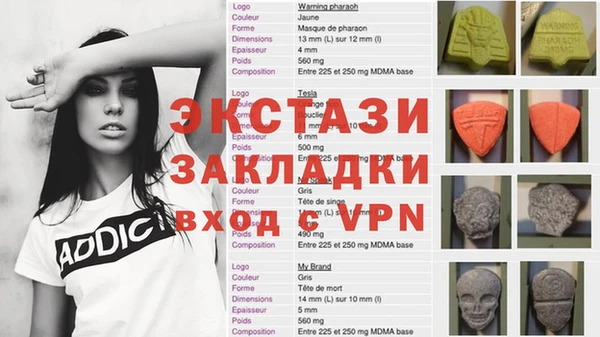 PSILOCYBIN Белоозёрский