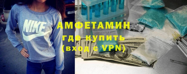 молекула духа Беломорск