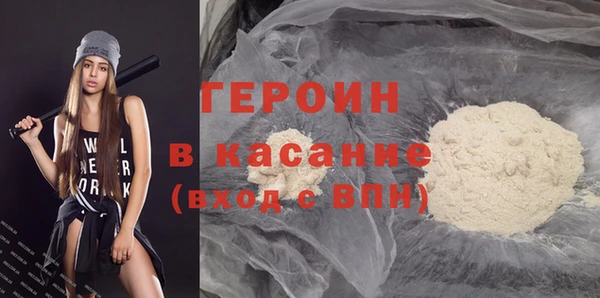 молекула духа Беломорск