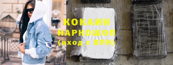 PSILOCYBIN Белоозёрский