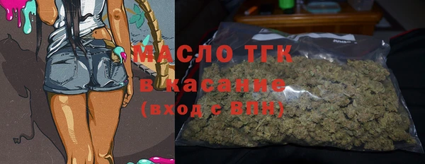 молекула духа Беломорск