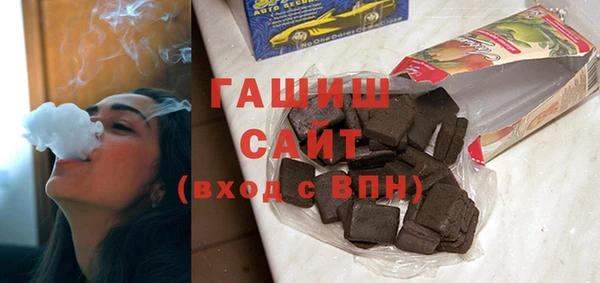 молекула духа Беломорск