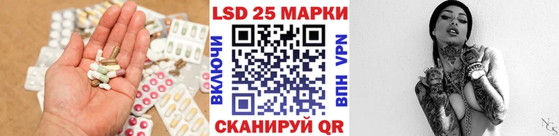 Купить где  Октябрьск  LSD-25 экстази кислота 
