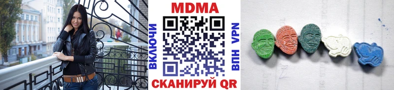 Купить закладки  Октябрьск  MDMA VHQ 