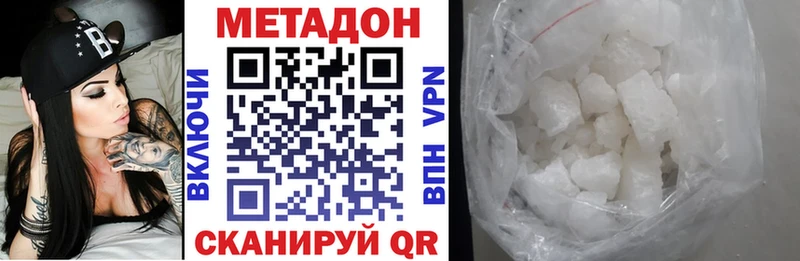 Купить закладки  Октябрьск  Метадон кристалл 