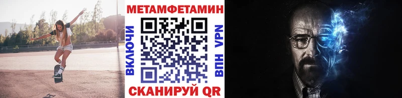 МЕТАМФЕТАМИН винт  Купить  Октябрьск 