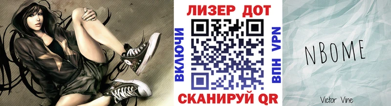 Наркотические марки 1500мкг  Купить  Октябрьск 