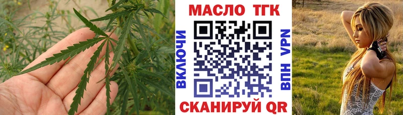 Купить где  Октябрьск  ТГК концентрат 
